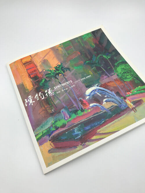 A high-quality art catalog for the artist Chen Junde, titled 'Sentiments,' showcasing the rich colors and sharp detail achieved through offset printing