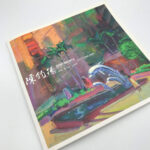 A beautifully printed fine art book for an exhibition by Chen Junde, titled 'Sentiments'