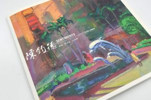 A beautifully printed fine art book for an exhibition by Chen Junde, titled 'Sentiments'